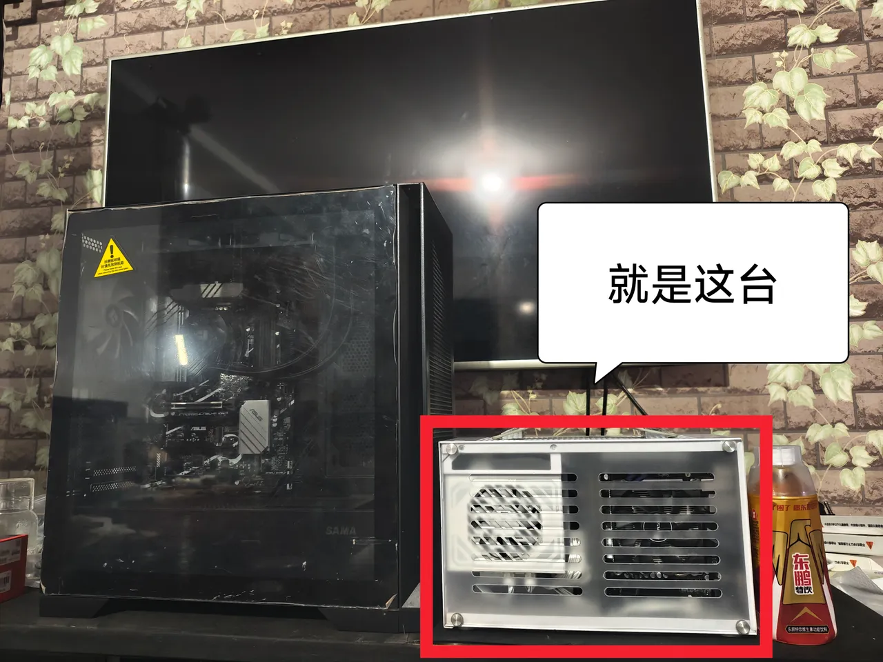 学生党首选 i5 12400F+1060 ITX小主机